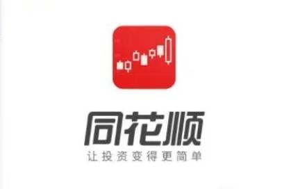 同花顺PC版Level-2行情界面